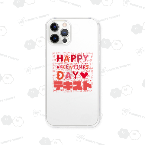 ハッピーバレンタインデイ