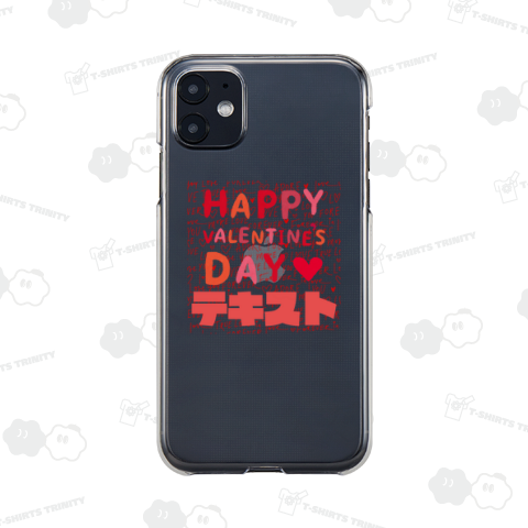 ハッピーバレンタインデイ