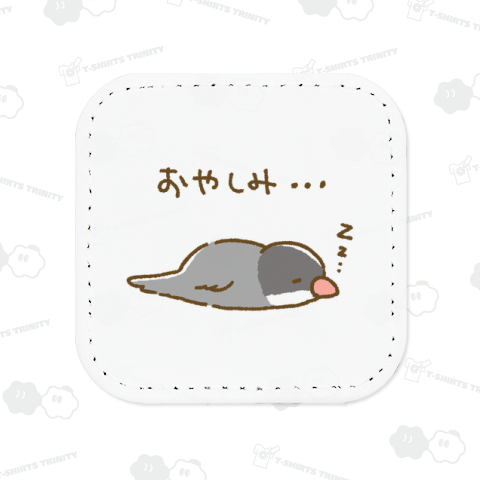 すやすや文鳥 レザーバッジS(四角)