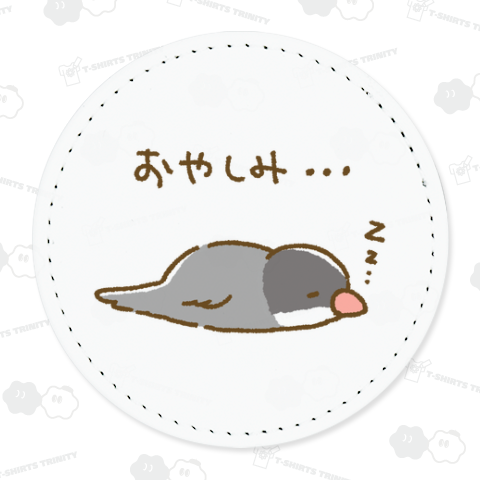 すやすや文鳥 レザーマグネット