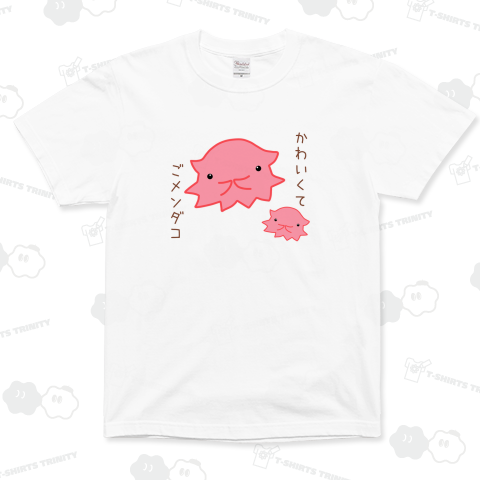 かわいくてごメンダコ