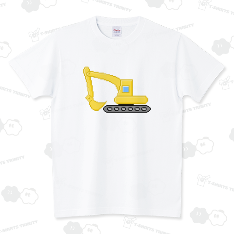ドット絵 ショベルカー スタンダードTシャツ(5.6オンス)