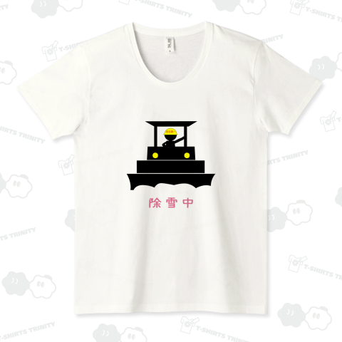 土木作業員 除雪中