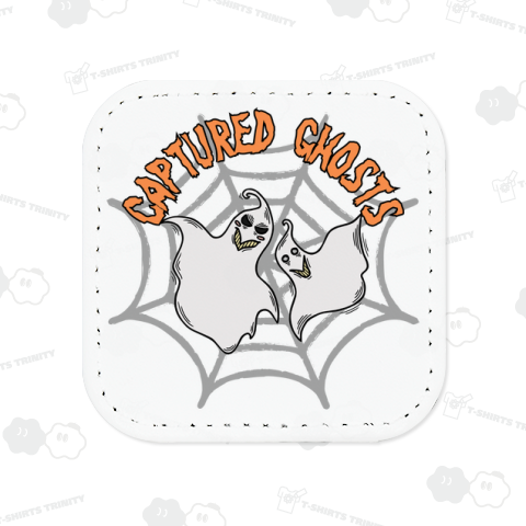 囚われたゴースト