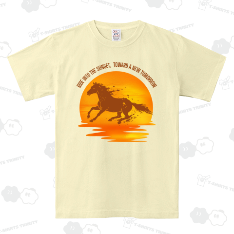 明日へ駆ける馬