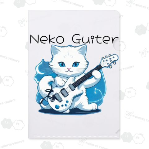 ネコとエレキギター005