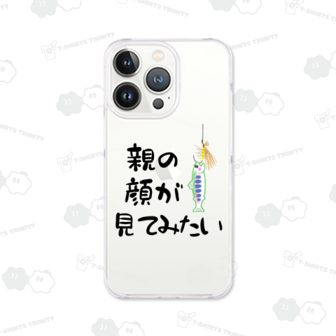 ちびっこハンター