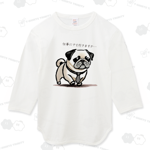 サラリーマンのパグ犬