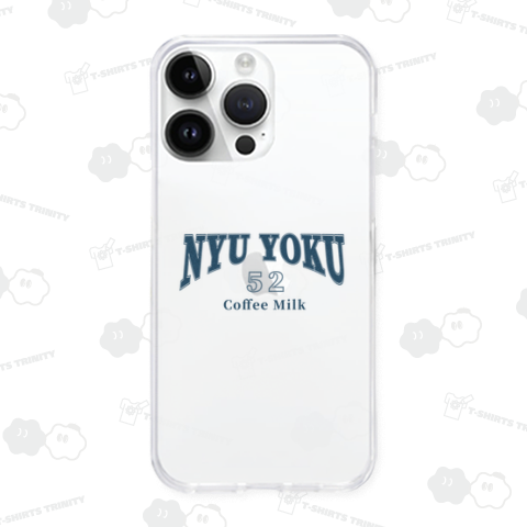 NYU YOKU 52 Coffee Milk