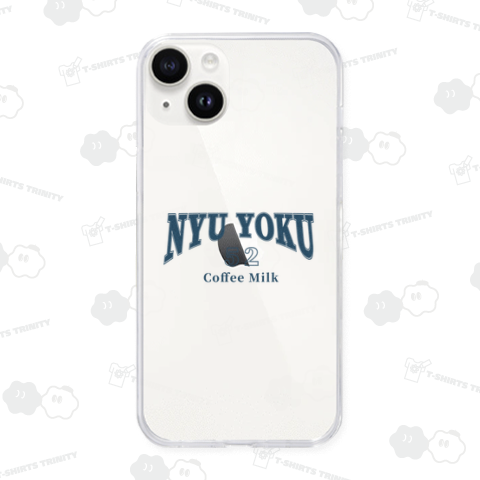 NYU YOKU 52 Coffee Milk