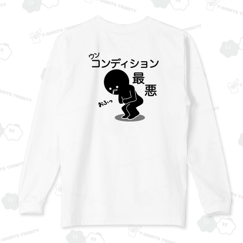 お腹弱いんです