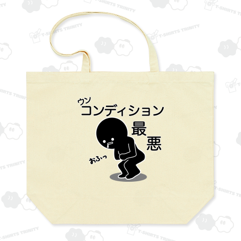 お腹弱いんです