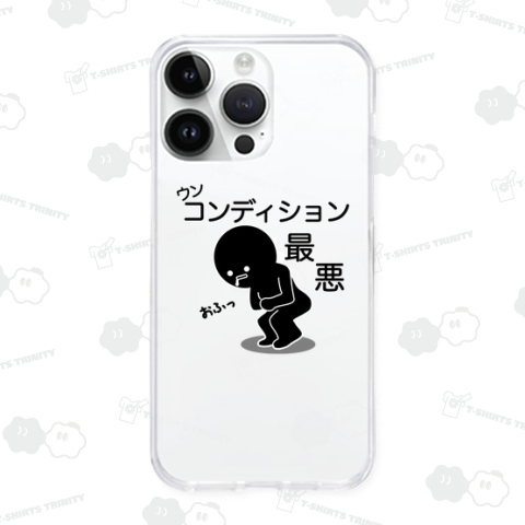 お腹弱いんです