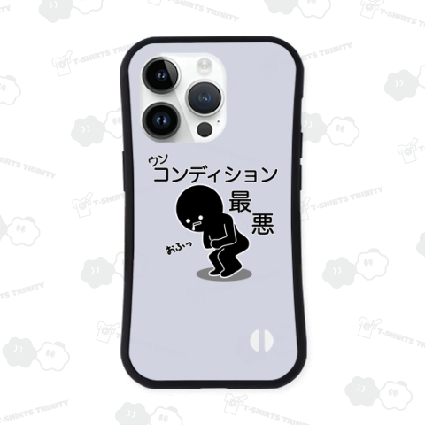 お腹弱いんです