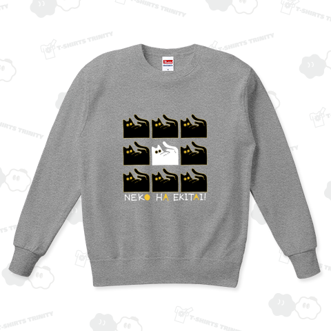 NEKO HA EKITAI 白黒