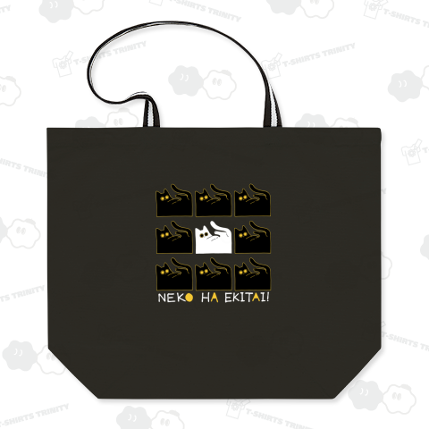 NEKO HA EKITAI 白黒