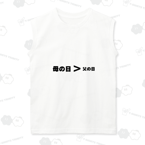 母の日>父の日