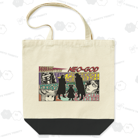 未来結社ネオゴッド