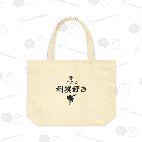 この人相撲好き