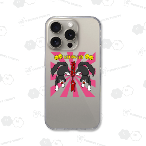 酒好人間 ハチワレ(集中線)