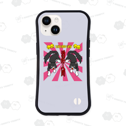 酒好人間 ハチワレ(集中線)