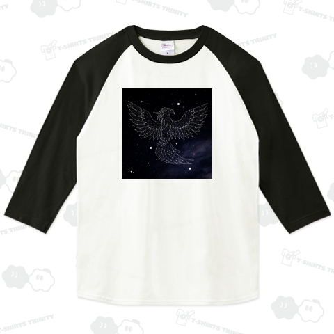 星座 フェニックス