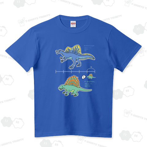 スピノサウルスVSディメトロドン