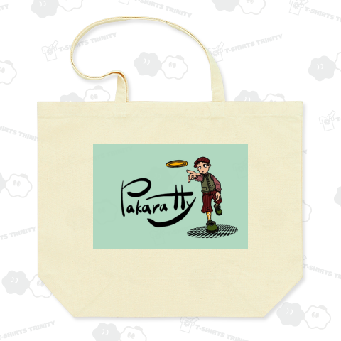 ディスクゴルフクラシック2