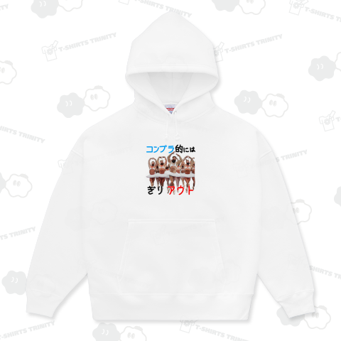 コンプラ的には、ぎりアウト ~マッチョバレリーナ~