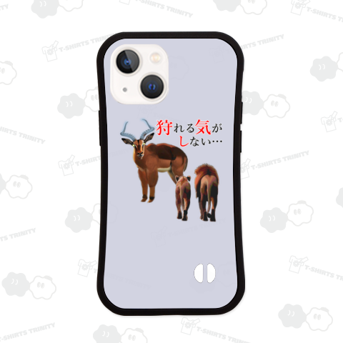 狩れる気がしない・・・ S級インパラとライオン夫婦