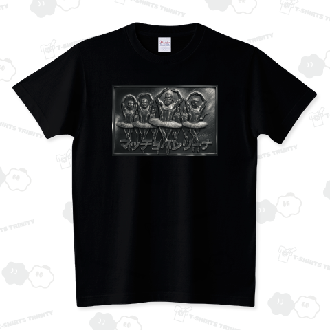 マッチョバレリーナ ~メタル~