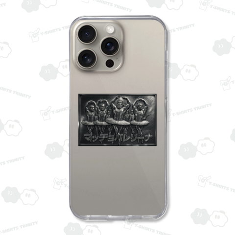 マッチョバレリーナ ~メタル~