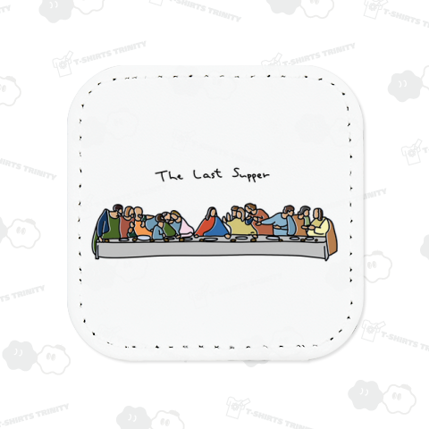 ゆるい晩餐 The Last Supper(カラー)