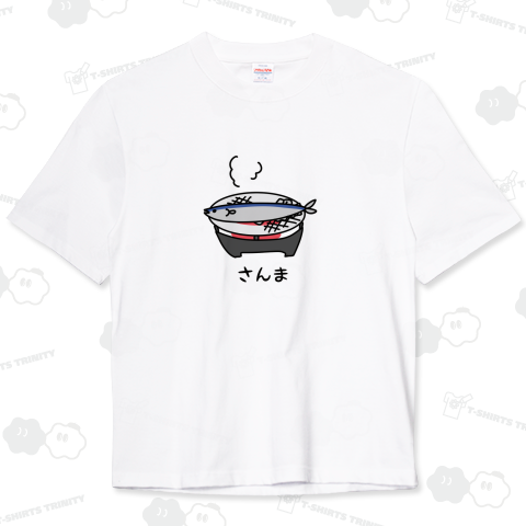 ゆるい秋刀魚(さんま)