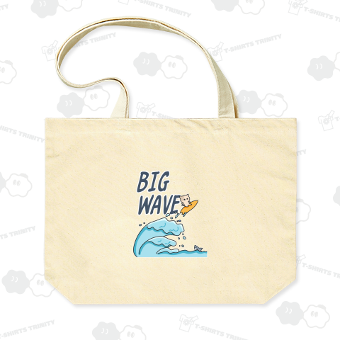 うみねこのビッグウェーブ