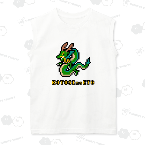 2024年ドット干支T(辰)