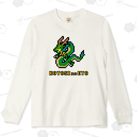 2024年ドット干支T(辰)