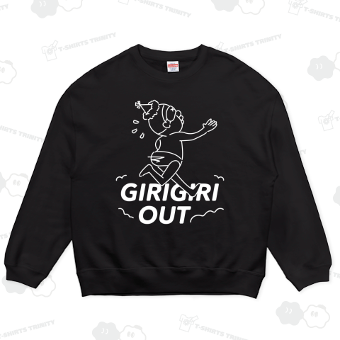 人間なんてららら。ギリギリアウト。