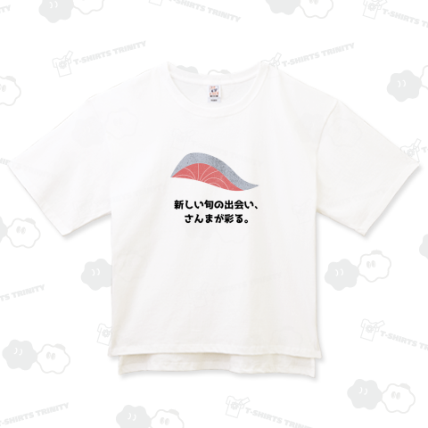 新しい旬の出会い、さんまが彩る。