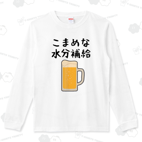 【こまめな水分補給】熱中症対策 お酒 ビール 夏 暑さ おもしろ 面白い 可愛い ネタ ウケ狙い 笑える ふざけ 遊び心