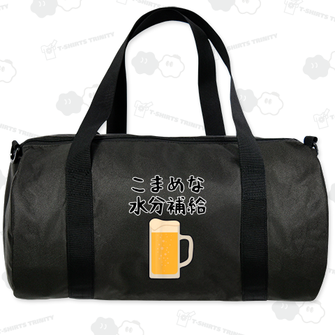 【こまめな水分補給】熱中症対策 お酒 ビール 夏 暑さ おもしろ 面白い 可愛い ネタ ウケ狙い 笑える ふざけ 遊び心