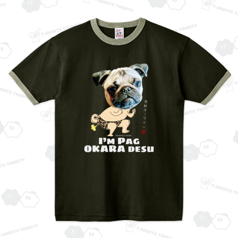 I'm PAG おからdesu(濃色デザイン)