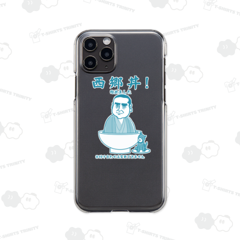 西郷丼、始めました!