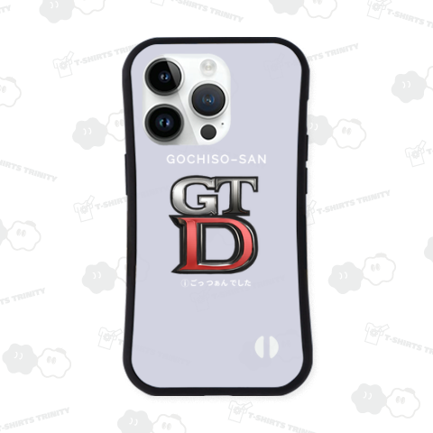 ごっつぁんでした!GTD