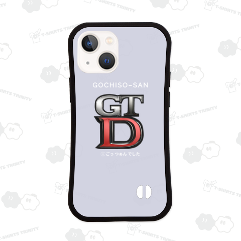 ごっつぁんでした!GTD