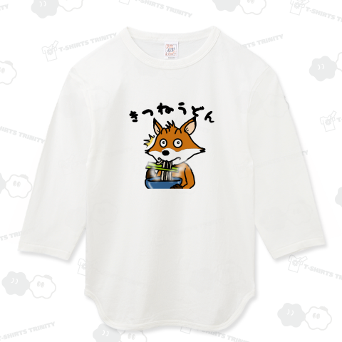 きつねうどんを食べるキツネ!