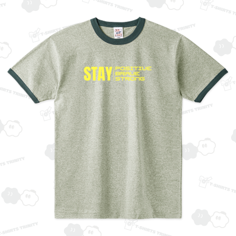 前向きに行こう!