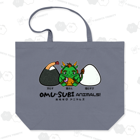 おむすびアニマルズ!part2(淡色用)