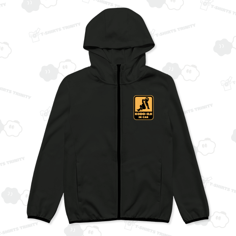 こどオジ IN CAR(一人酔っ払い編)