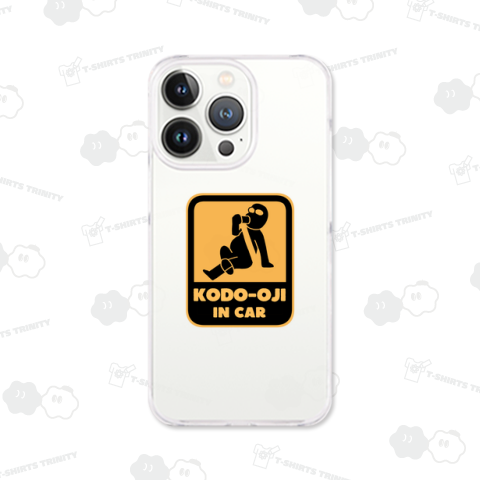 こどオジ IN CAR(一人酔っ払い編)